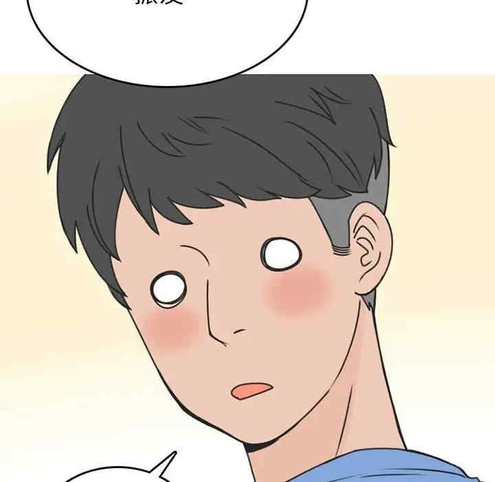 第32张