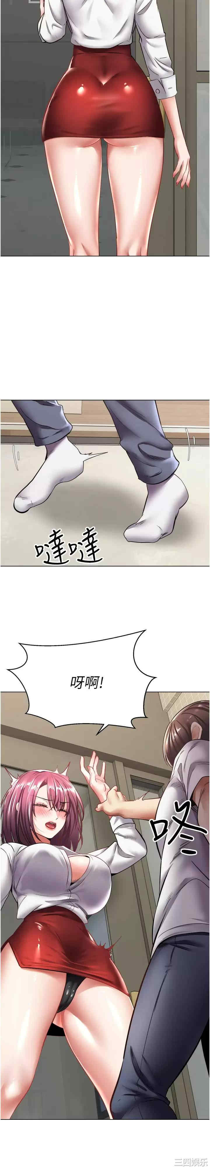 第19张