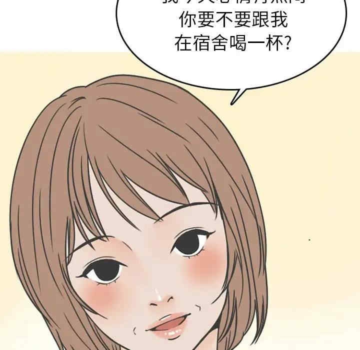第36张