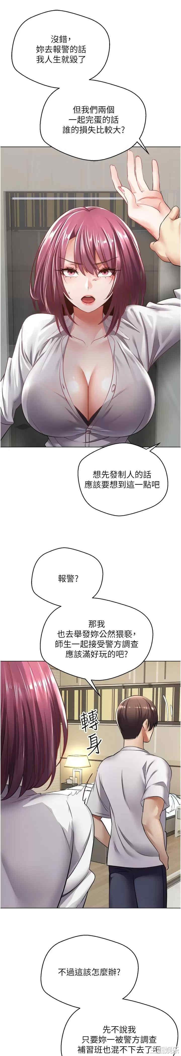 第20张