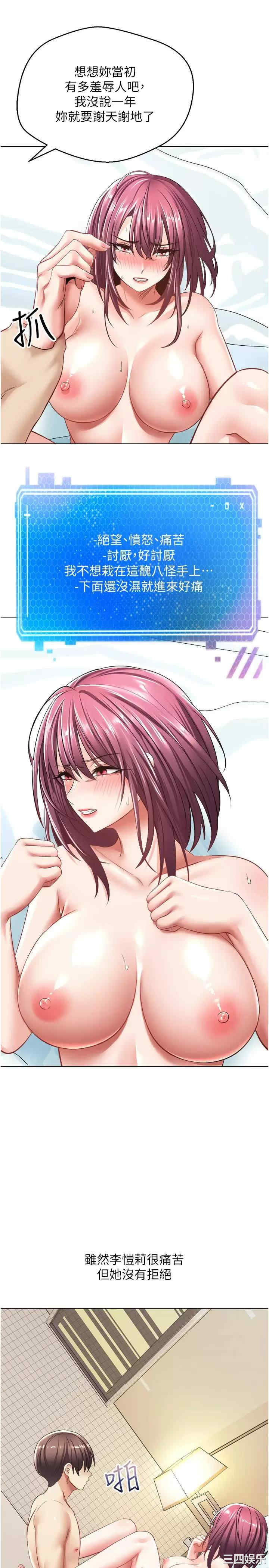 第34张