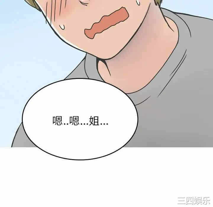 第16张