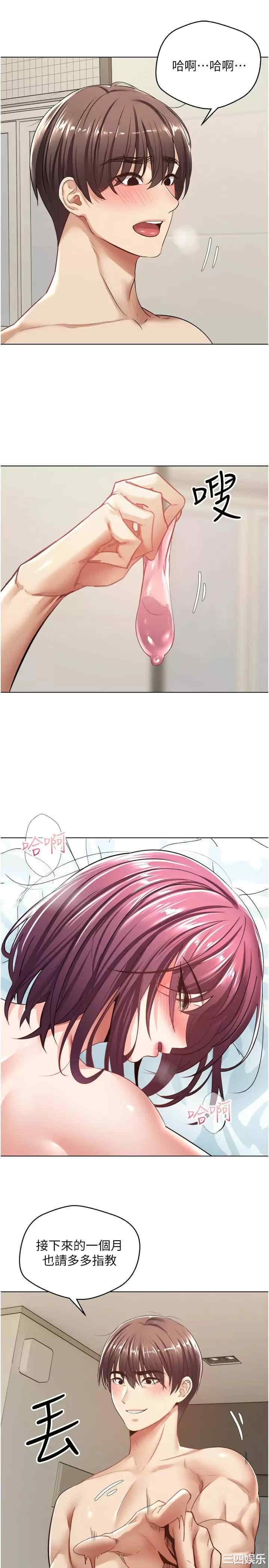 第39张