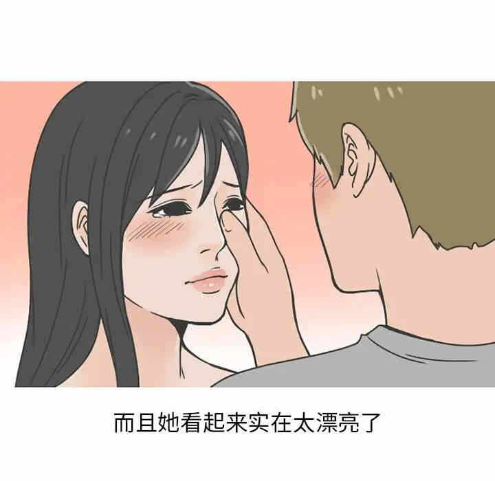 第26张