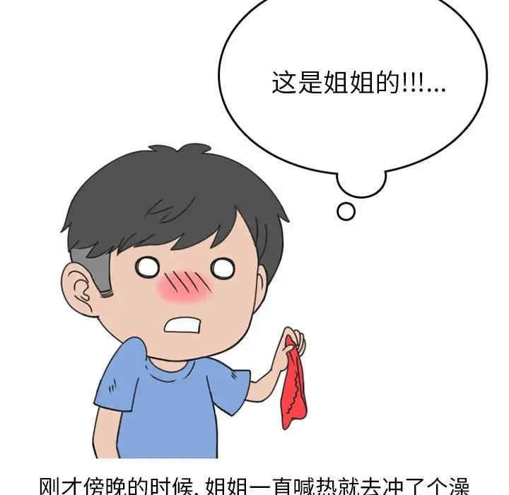 第12张