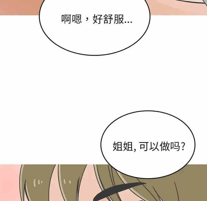 第48张