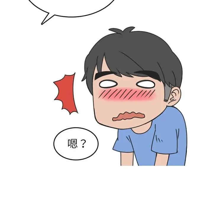 第26张