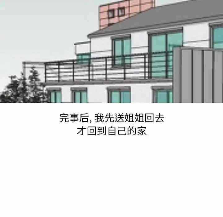 第62张