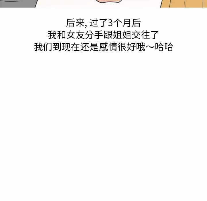 第66张