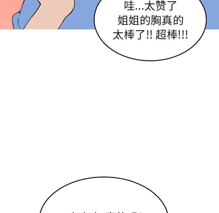 第36张