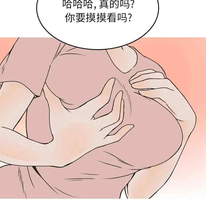 第37张