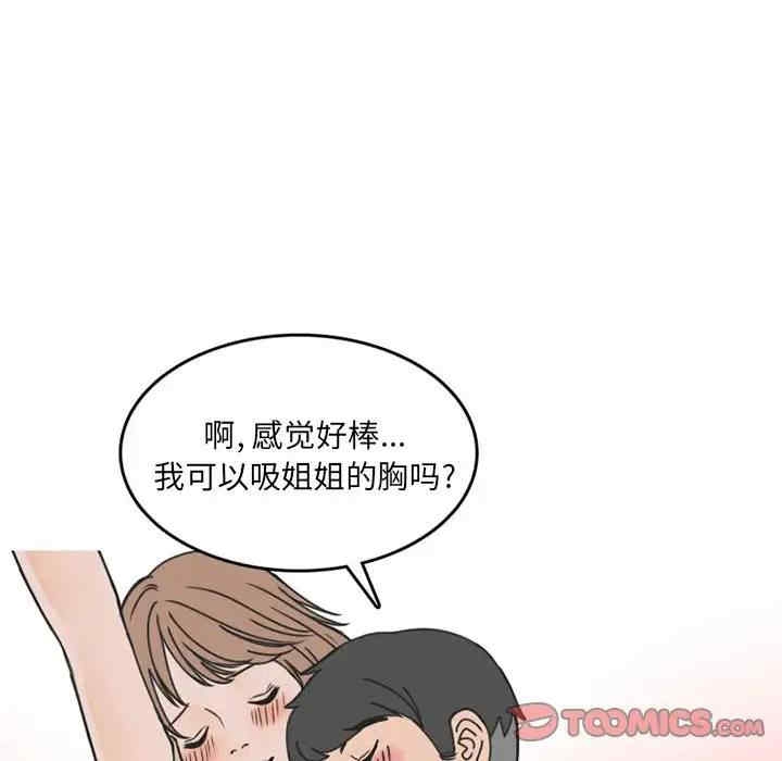 第42张