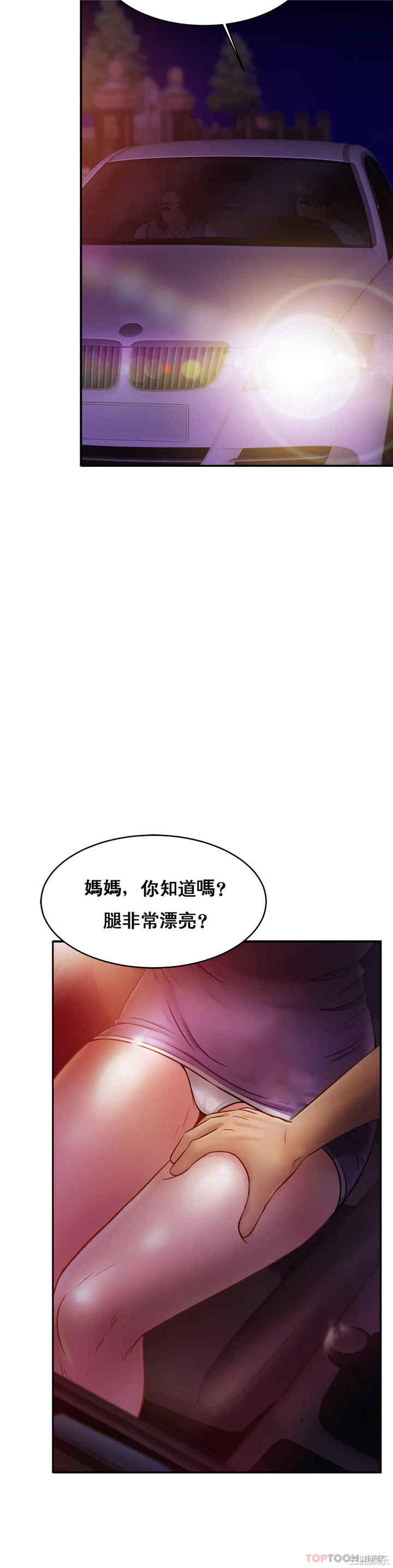 第20张