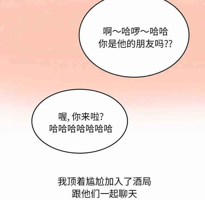 第27张