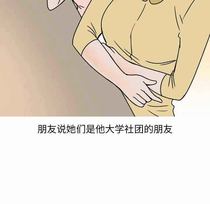 第29张