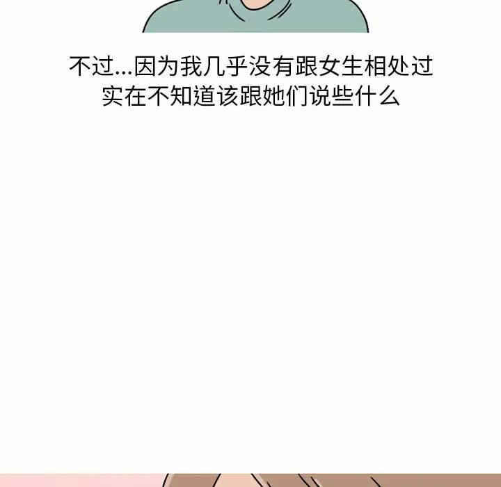 第33张