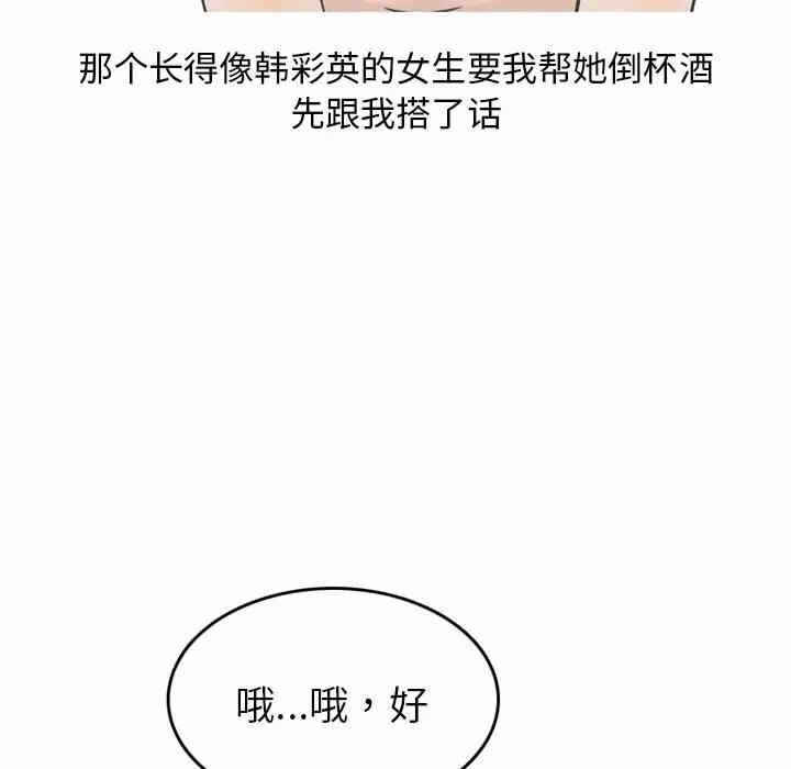 第37张