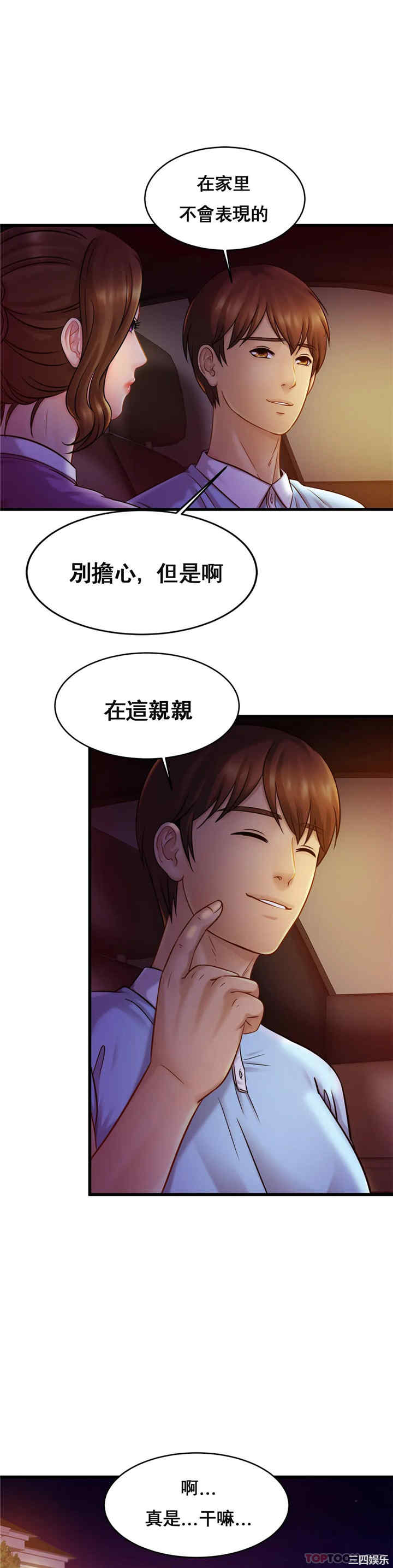 第25张