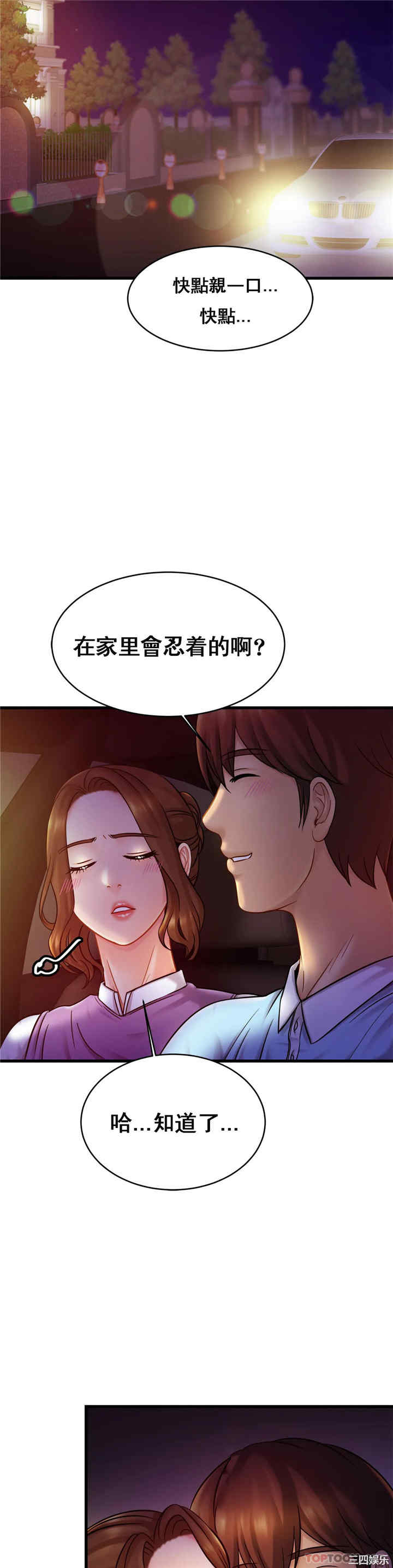 第26张