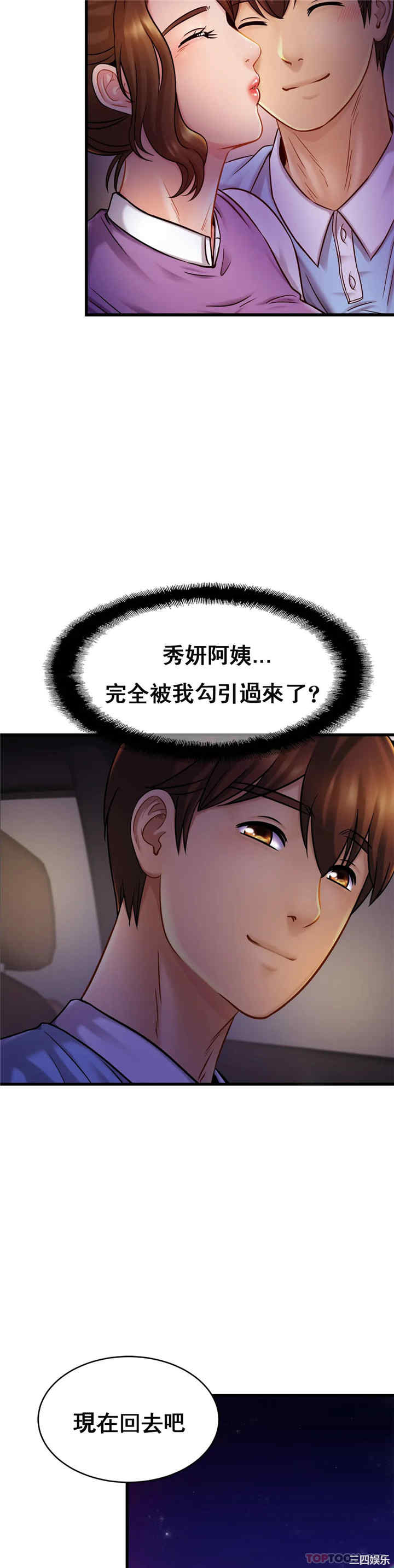 第27张