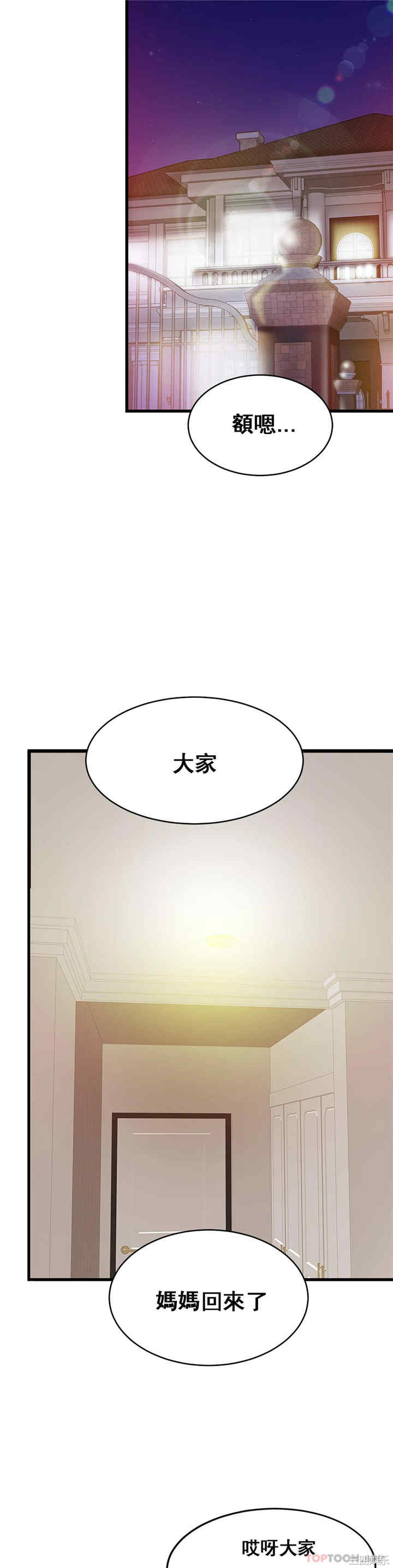第28张