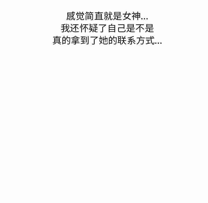 第57张