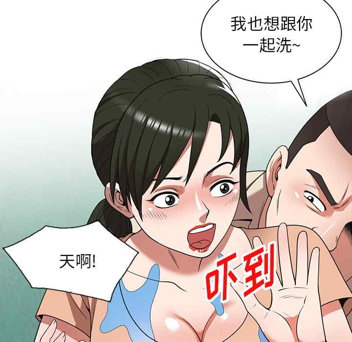 第49张
