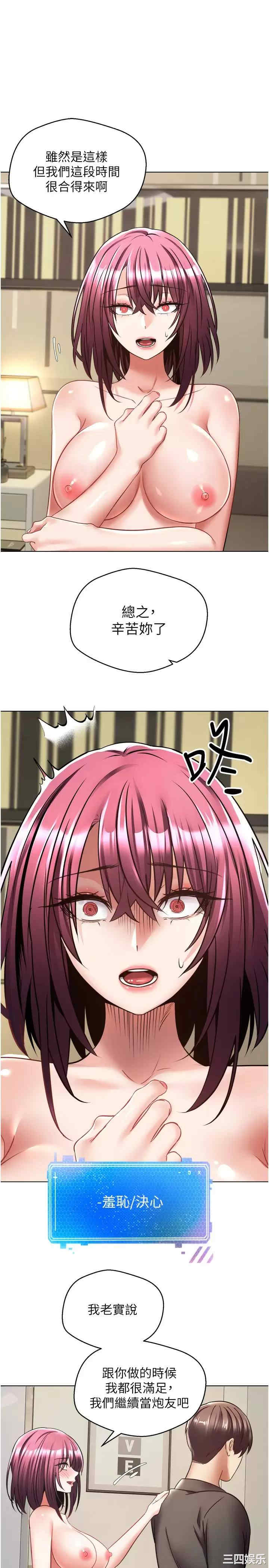 第24张