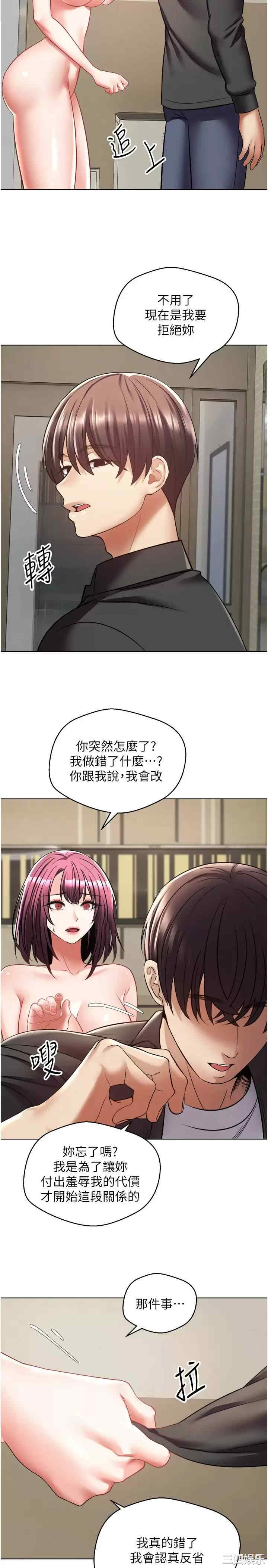第25张