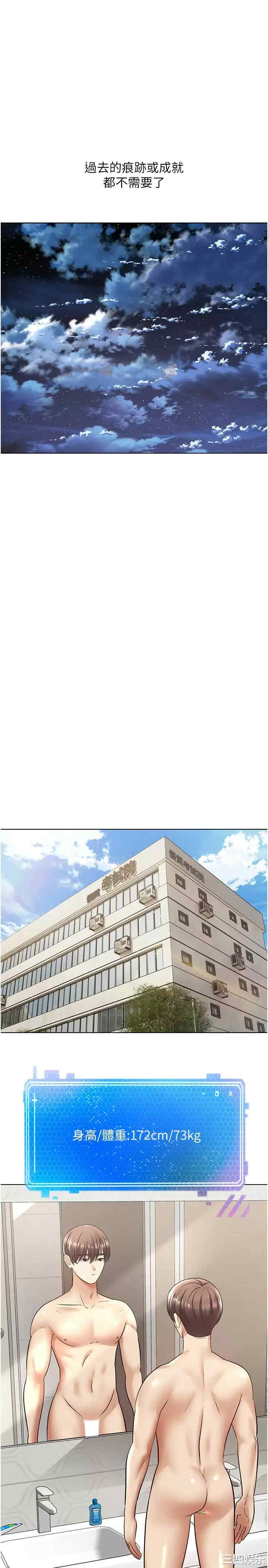 第30张
