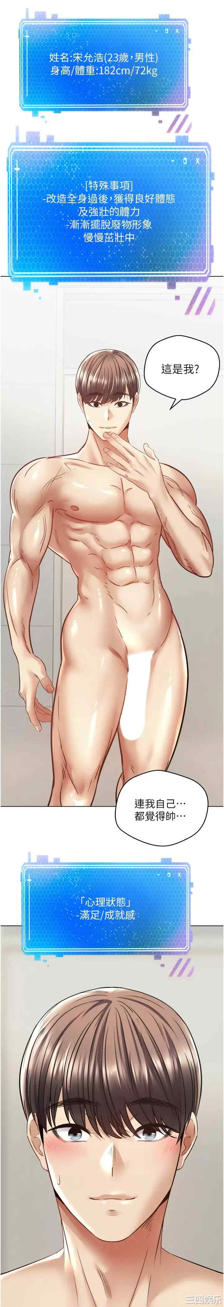第34张