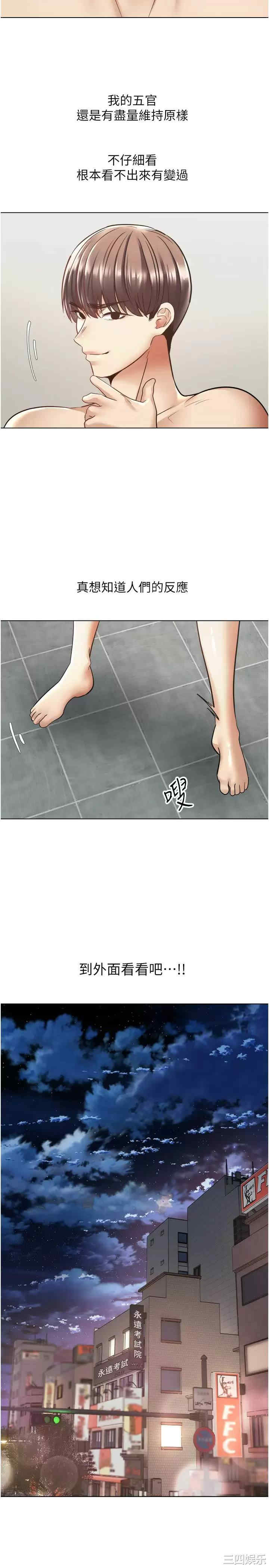 第35张