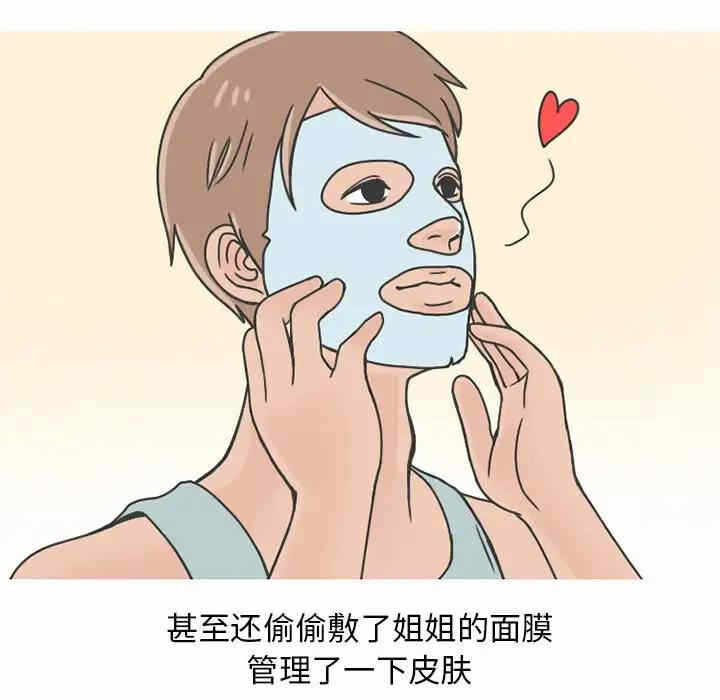 第6张