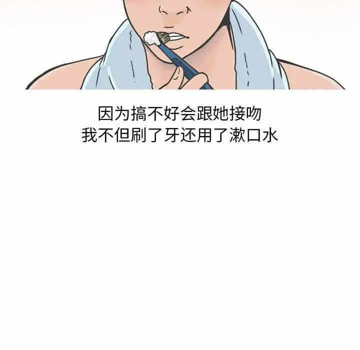 第12张