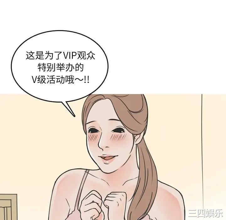 第28张