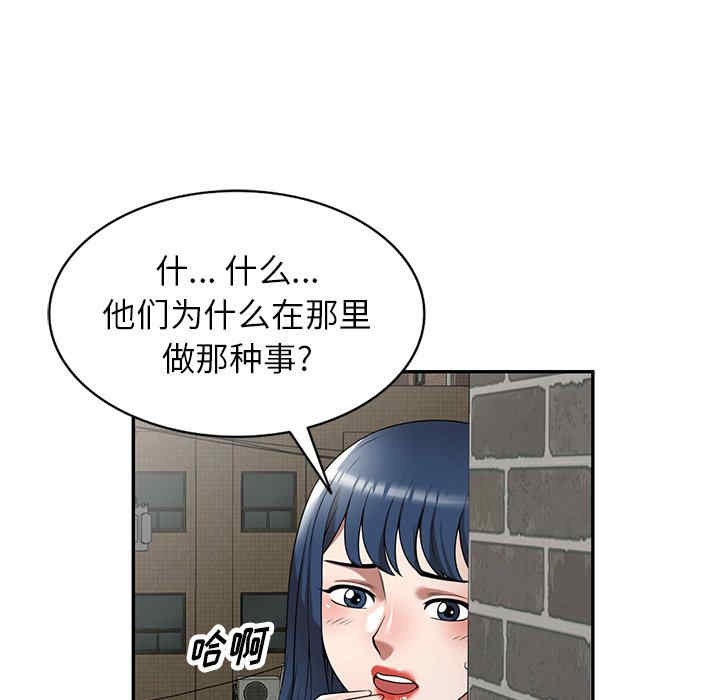 第92张