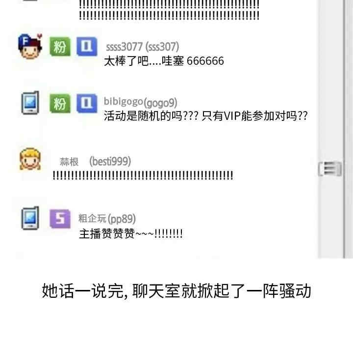 第33张
