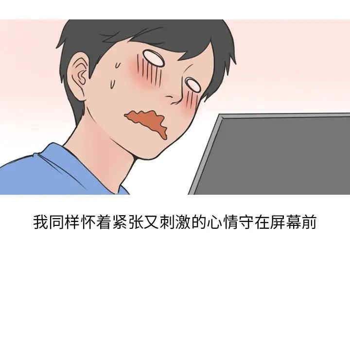 第35张