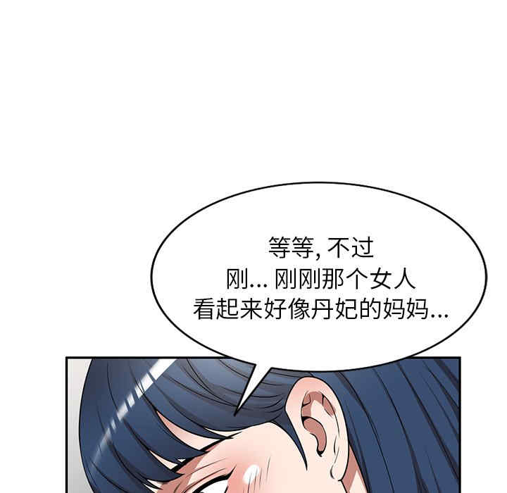 第96张