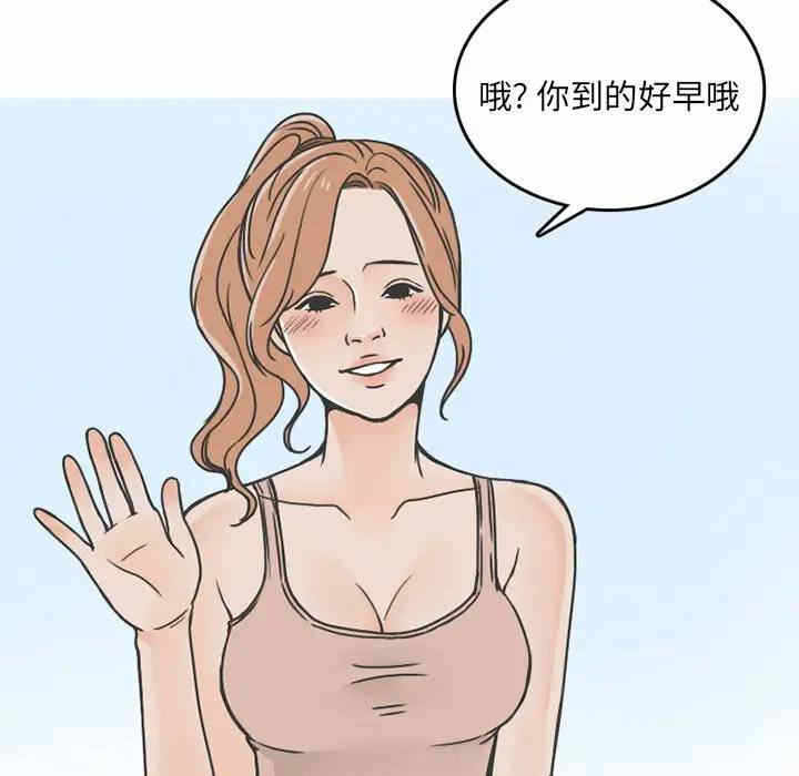 第21张