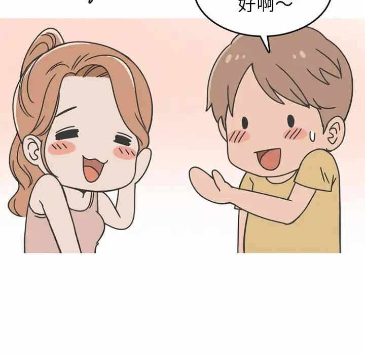 第25张