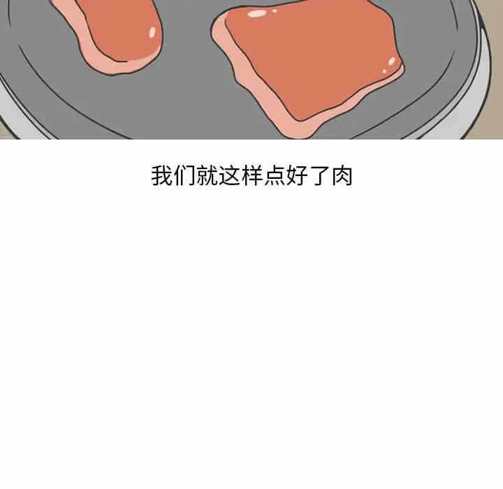 第27张