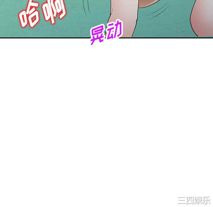 第106张