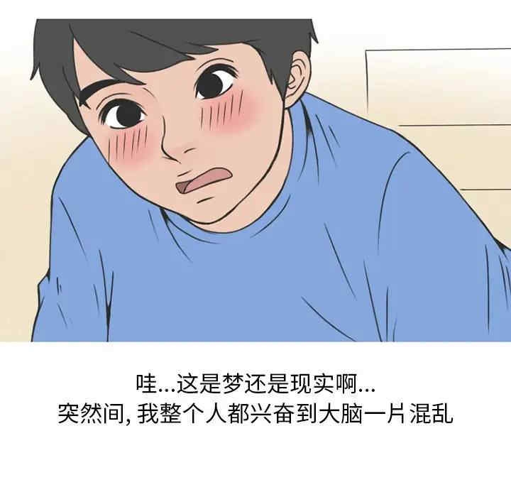 第47张