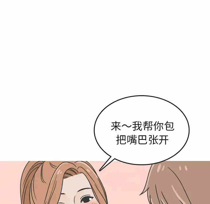 第36张
