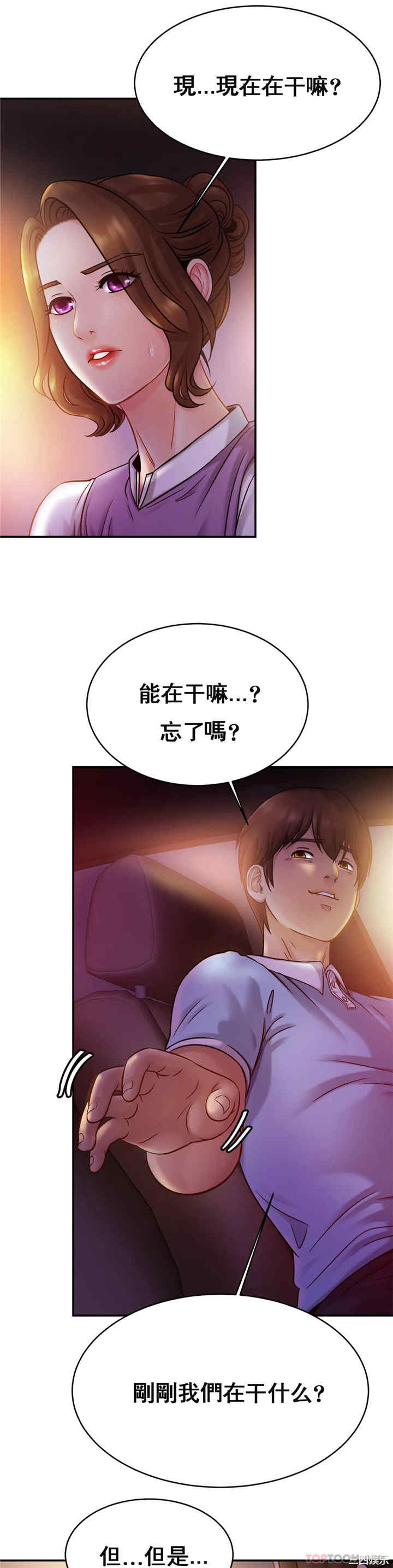 第21张