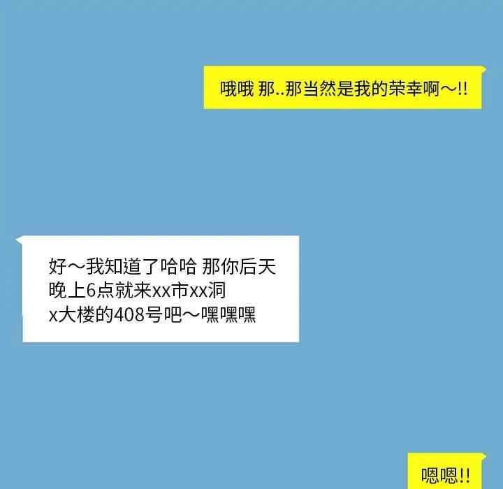 第49张