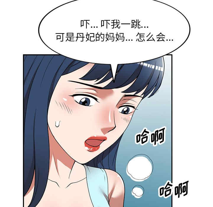 第26张