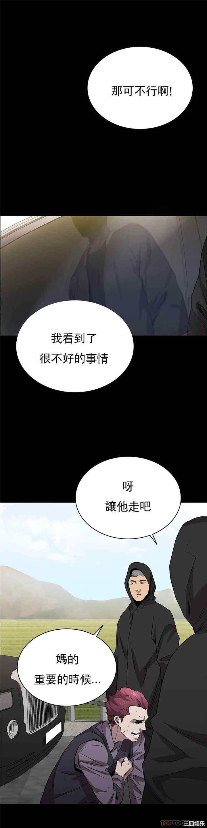 第27张