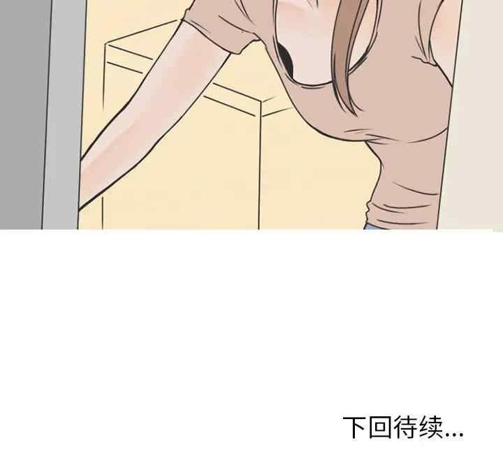 第67张